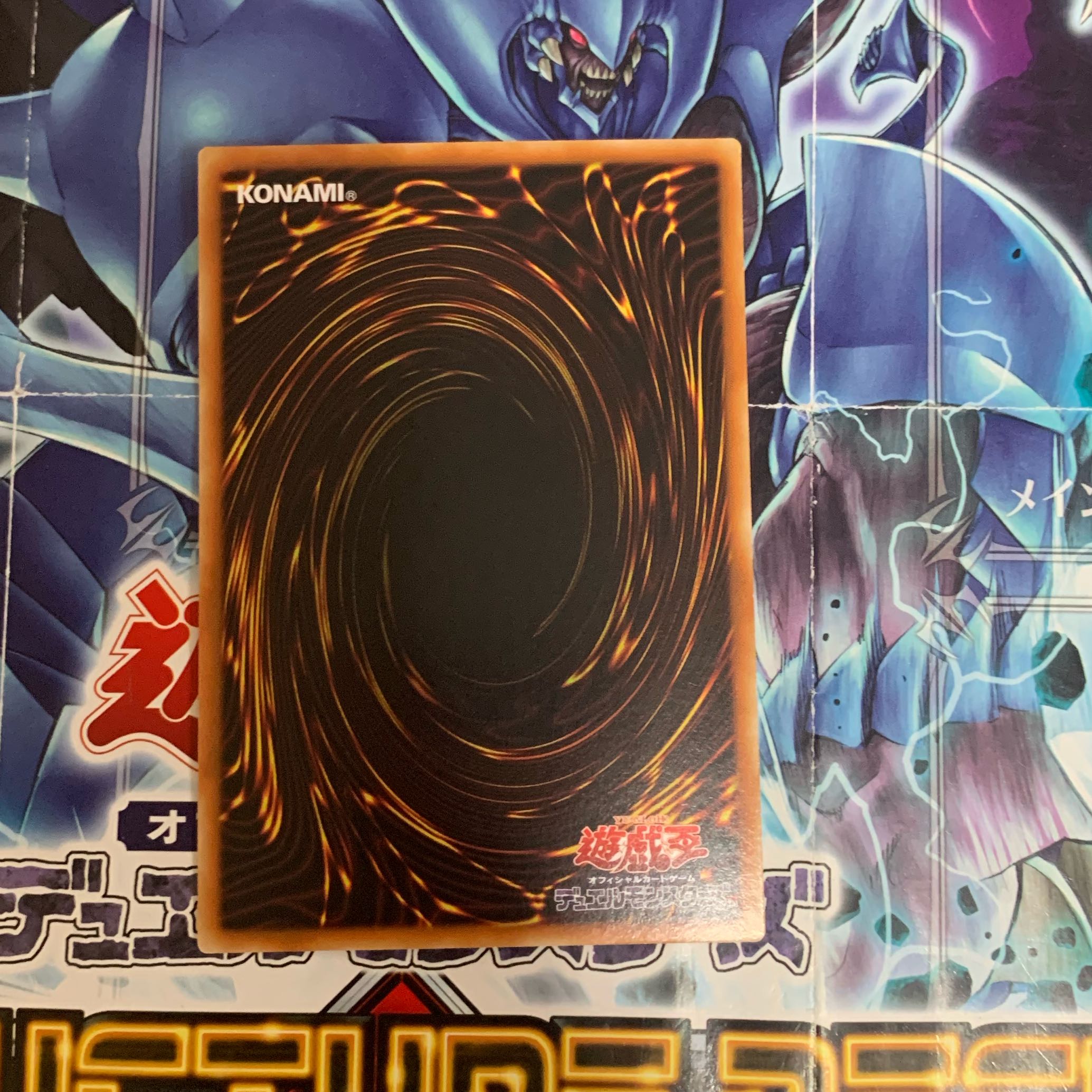 サイバー・ドラゴン・ズィーガー アルティメットレア