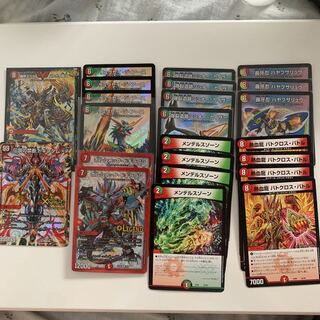 モルネクセット