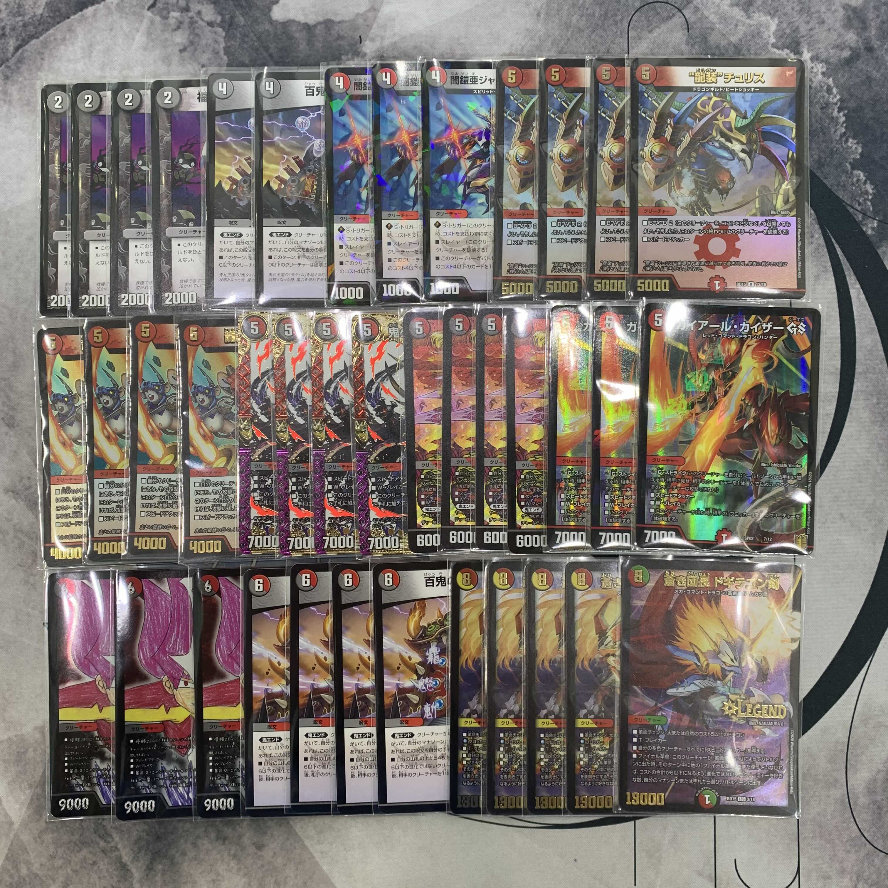 1276 赤黒邪王門 ASAKURAデッキ