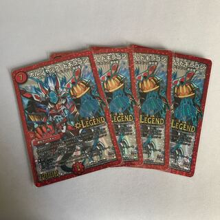 Borshak Dogiragon SE L2(Secret)1/L2