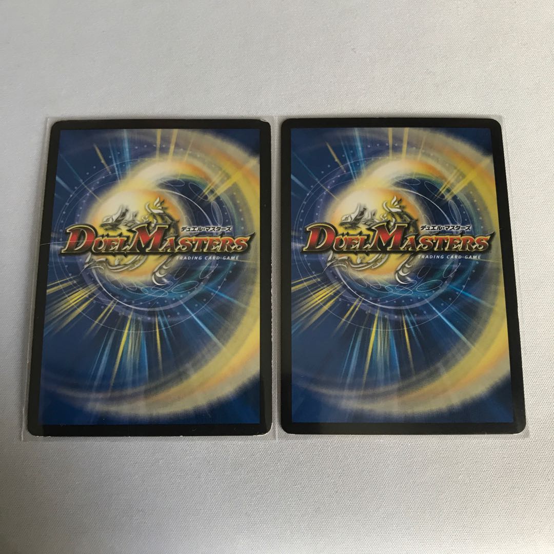 Borshak Dogiragon SE L2(Secret)1/L2