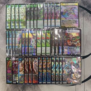 1277 青黒緑ダムド　ASAKURAデッキ