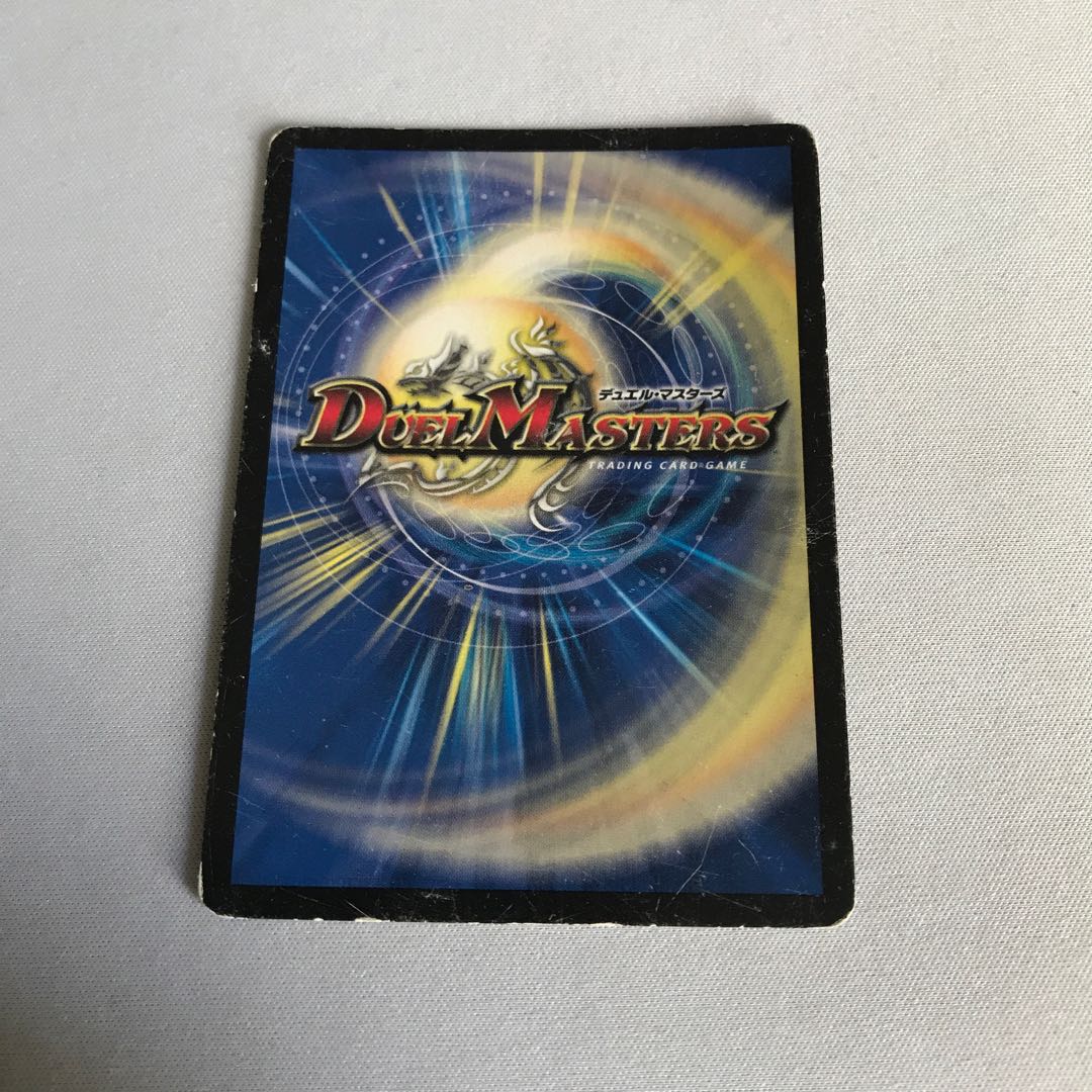 聖霊龍王 アルカディアスD