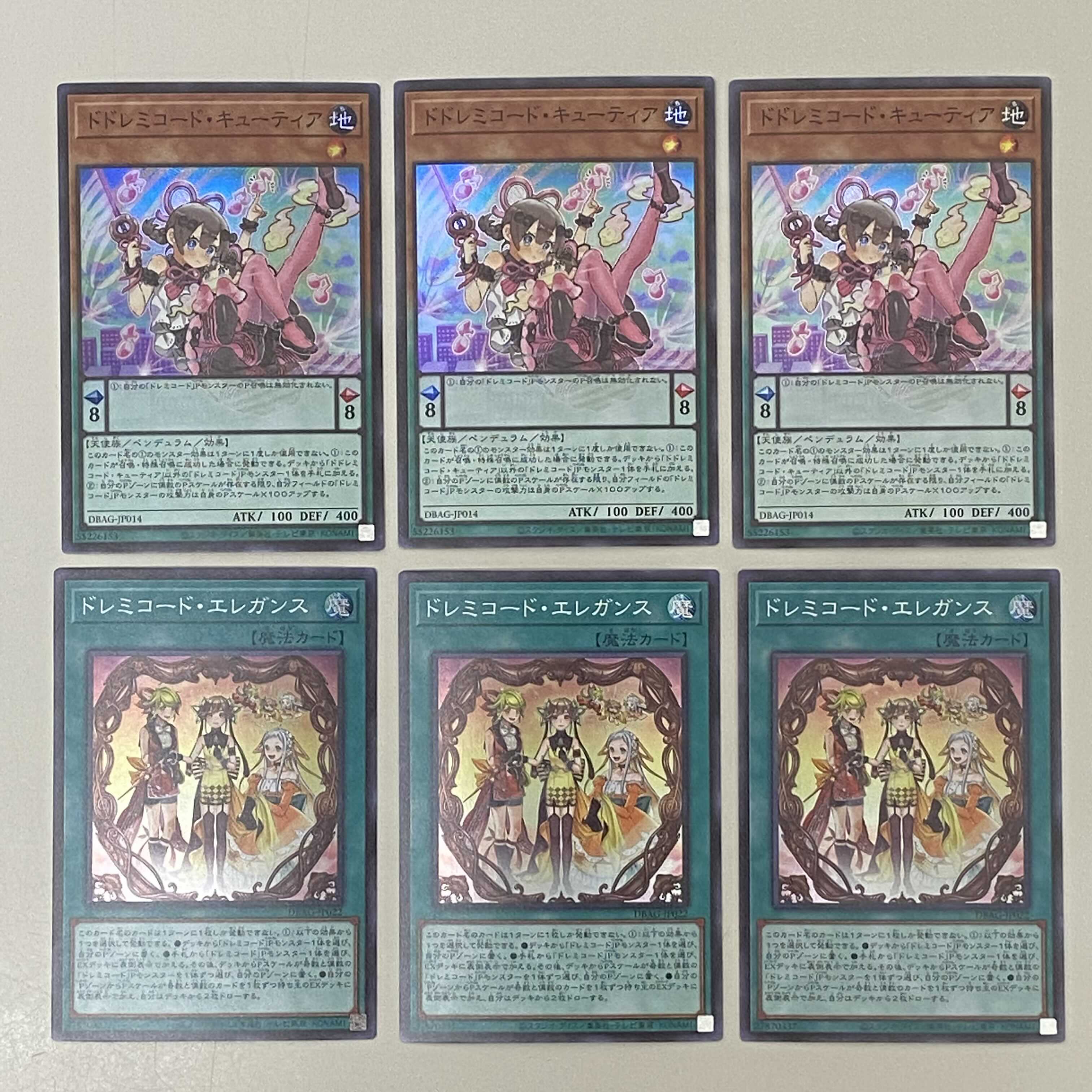 ドレミコード・エレガンス / ドドレミコード・キューティア 各３枚セット