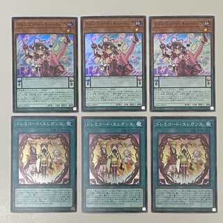 ドレミコード・エレガンス / ドドレミコード・キューティア 各３枚セット