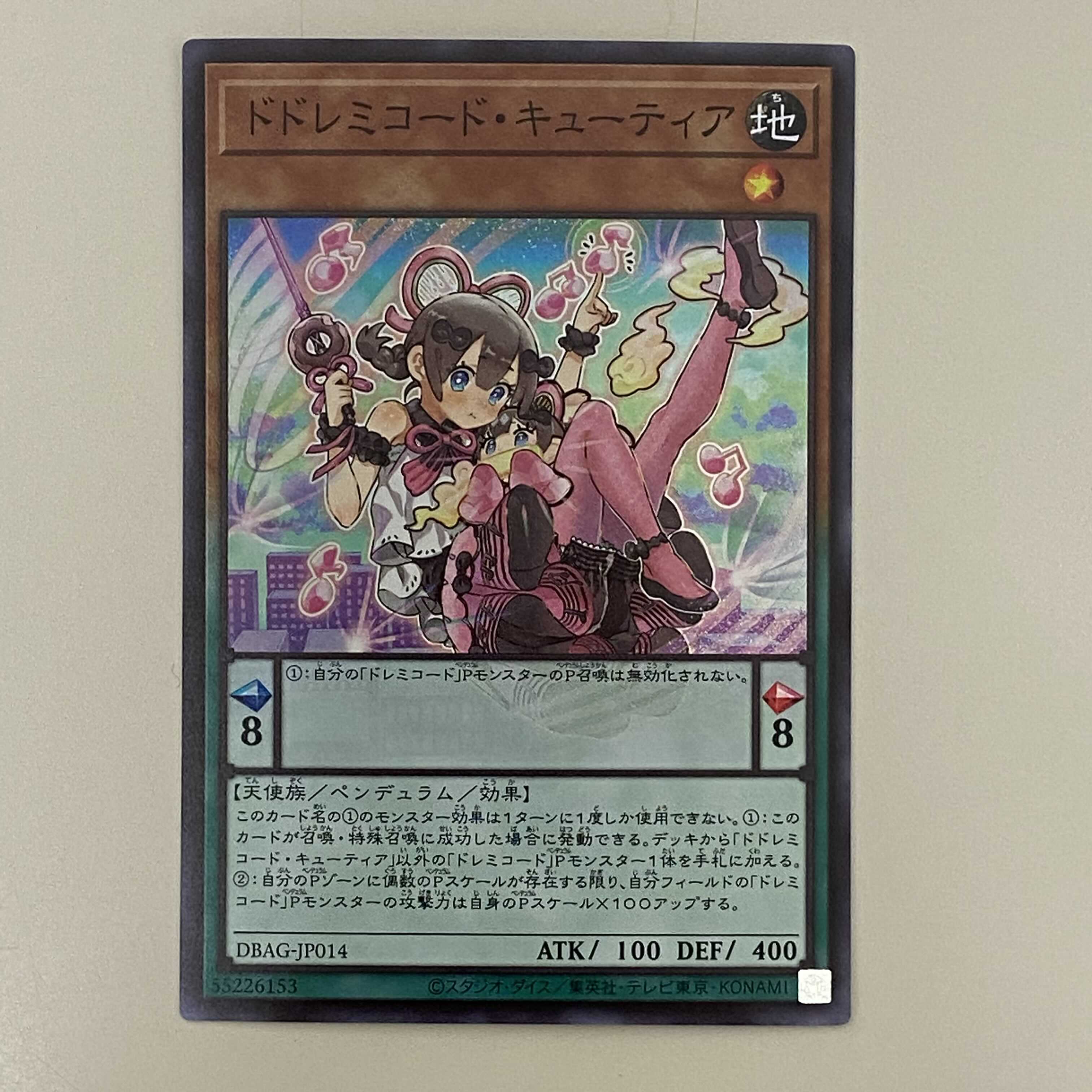 ドレミコード・エレガンス / ドドレミコード・キューティア 各３枚セット