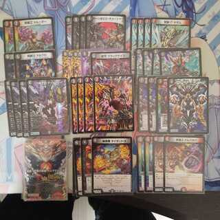 赤黒　ドルマゲドン　　ねむデッキ