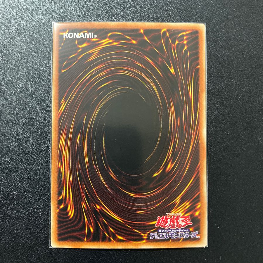 I :Pマスカレーナ アジア版 20thシークレット