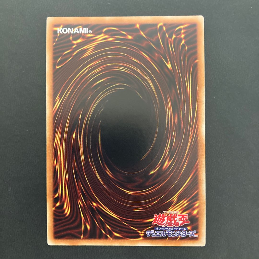 Predaplant Triphyoverutum Ultra Rare