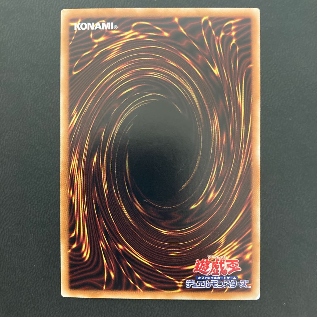 ライトドラゴン@イグニスター ホログラフィックレア