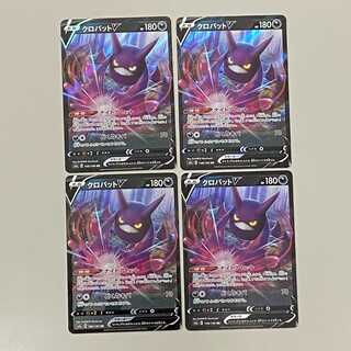 クロバットV 4枚 4枚