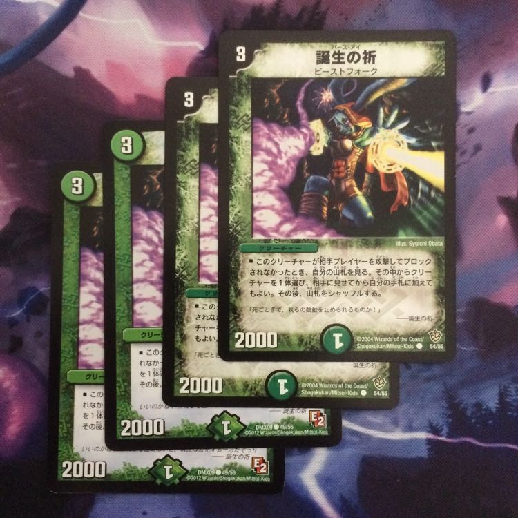 デュエマ カード 終止の時計 ザ・ミュート 神アート 4枚 終止の時計 ザ・ミュート