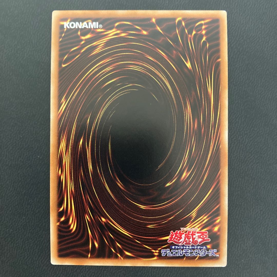 王宮の勅命 パラレル ウルトレレア