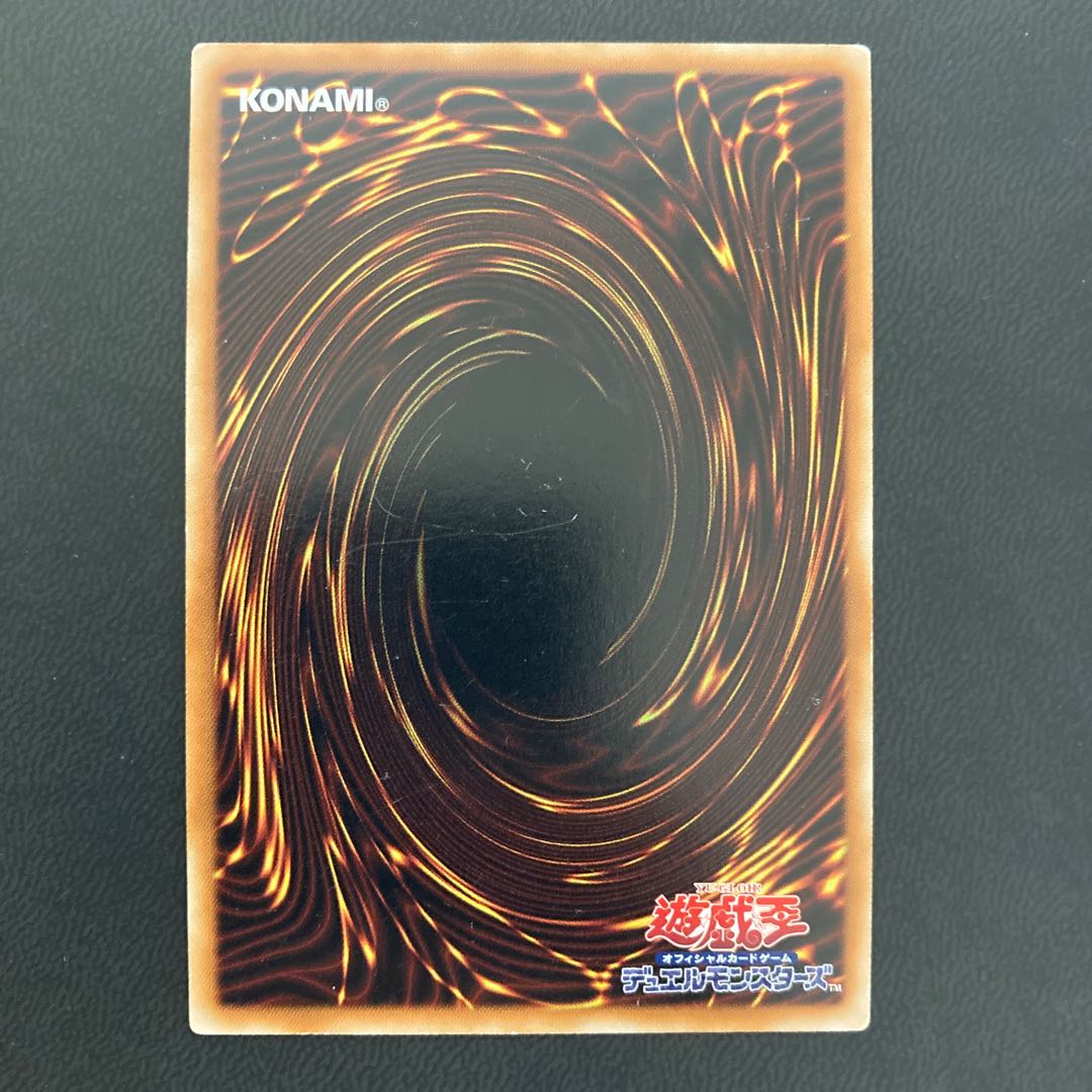 王宮の勅命 スーパーレア