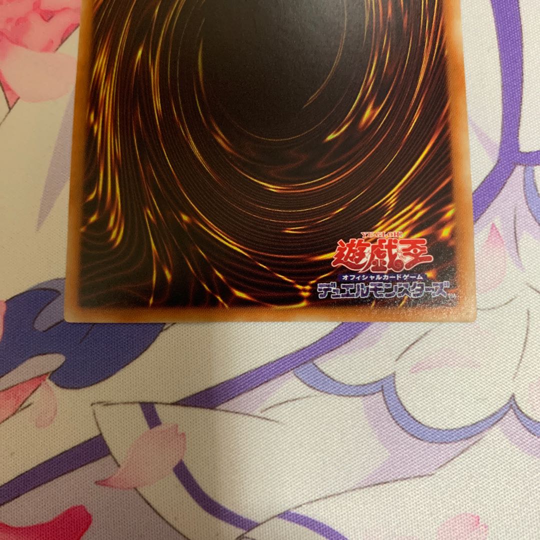 召命の神弓-アポロウーサ 20thシークレットレア