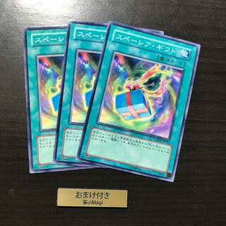 スペーシア・ギフト ノーマル　