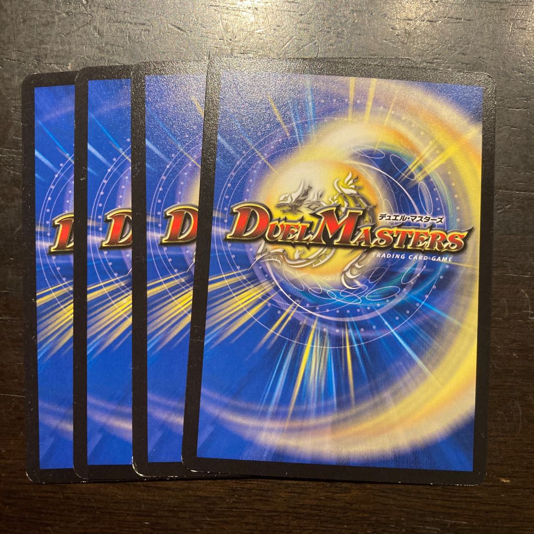 龍素記号Ucプレパラード