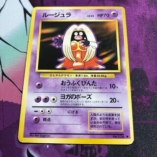 Jynx