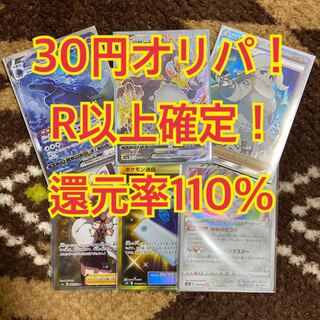 ポケモンカードゲーム 炎の高額 レアカード プロモ コレクター向けカード販売 通販 Magi トレカ専用フリマアプリ ポケモンカードゲーム 炎の高額 レアカード プロモ コレクター向けカード販売 通販 Magi トレカ専用フリマアプリ