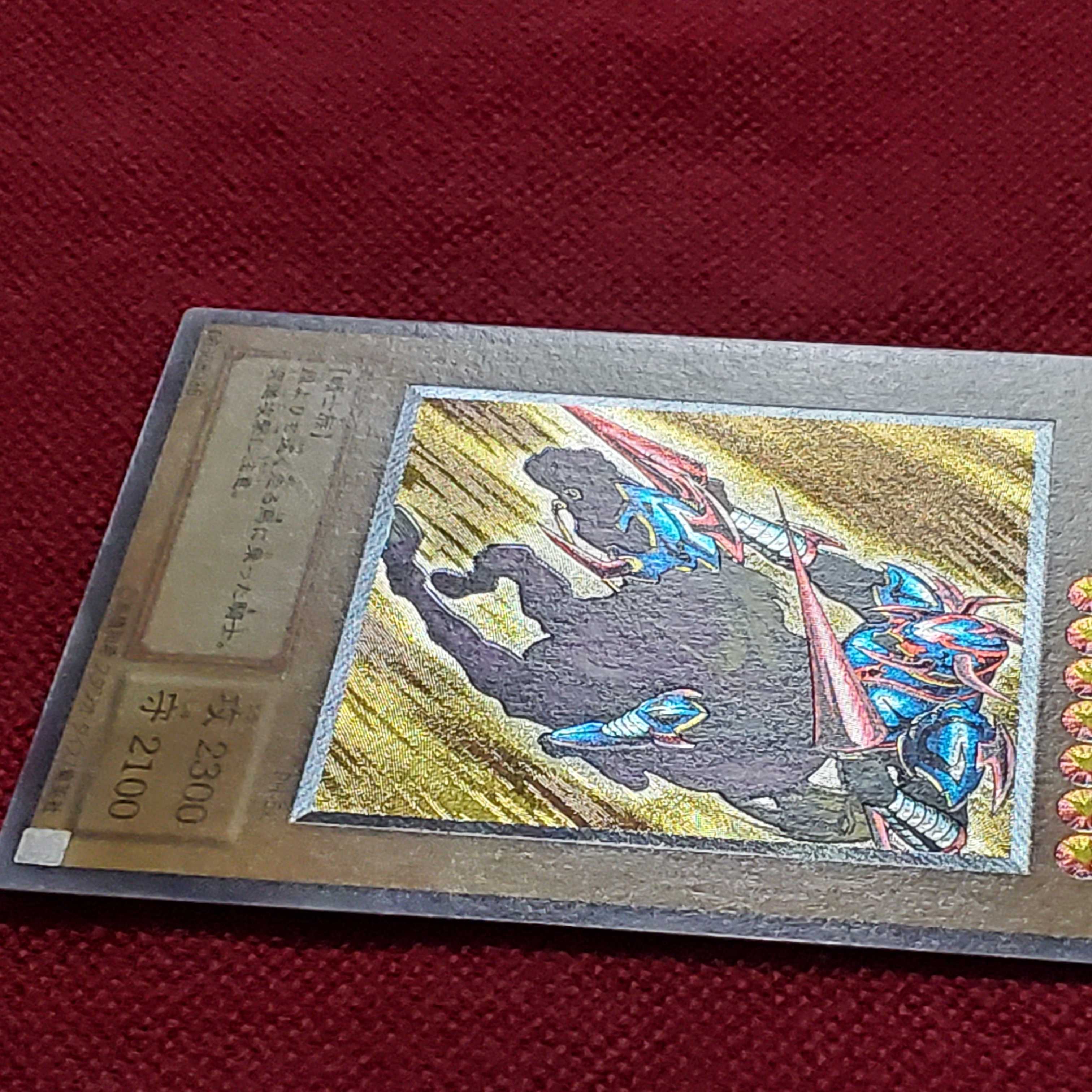 遊戯王 暗黒騎士ガイア レリーフ PH-52 未使用