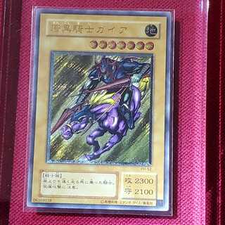 遊戯王　暗黒騎士ガイア　レリーフ　PH-52　未使用