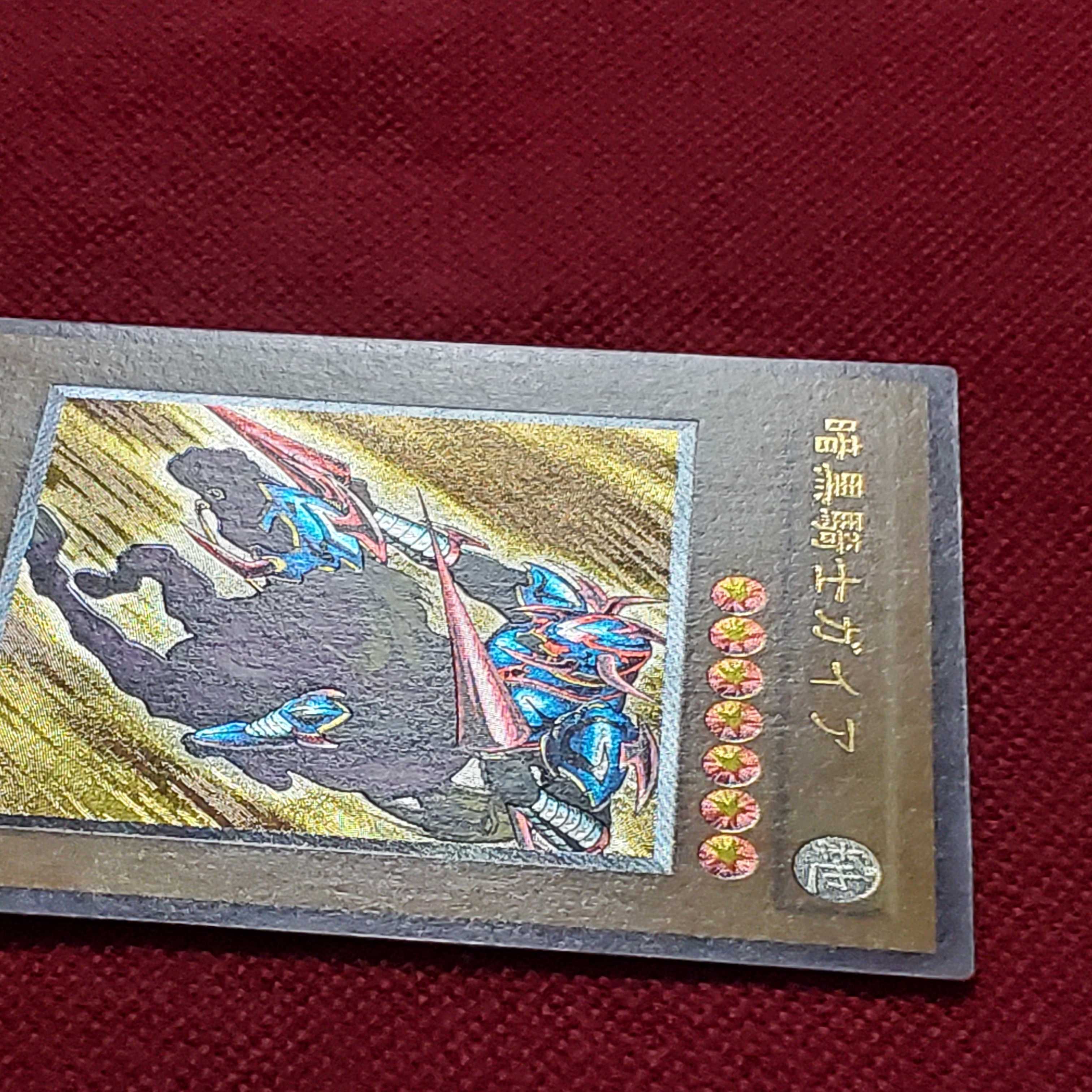 遊戯王 暗黒騎士ガイア レリーフ PH-52 未使用