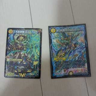 【引退品】デュエマカード２８１枚