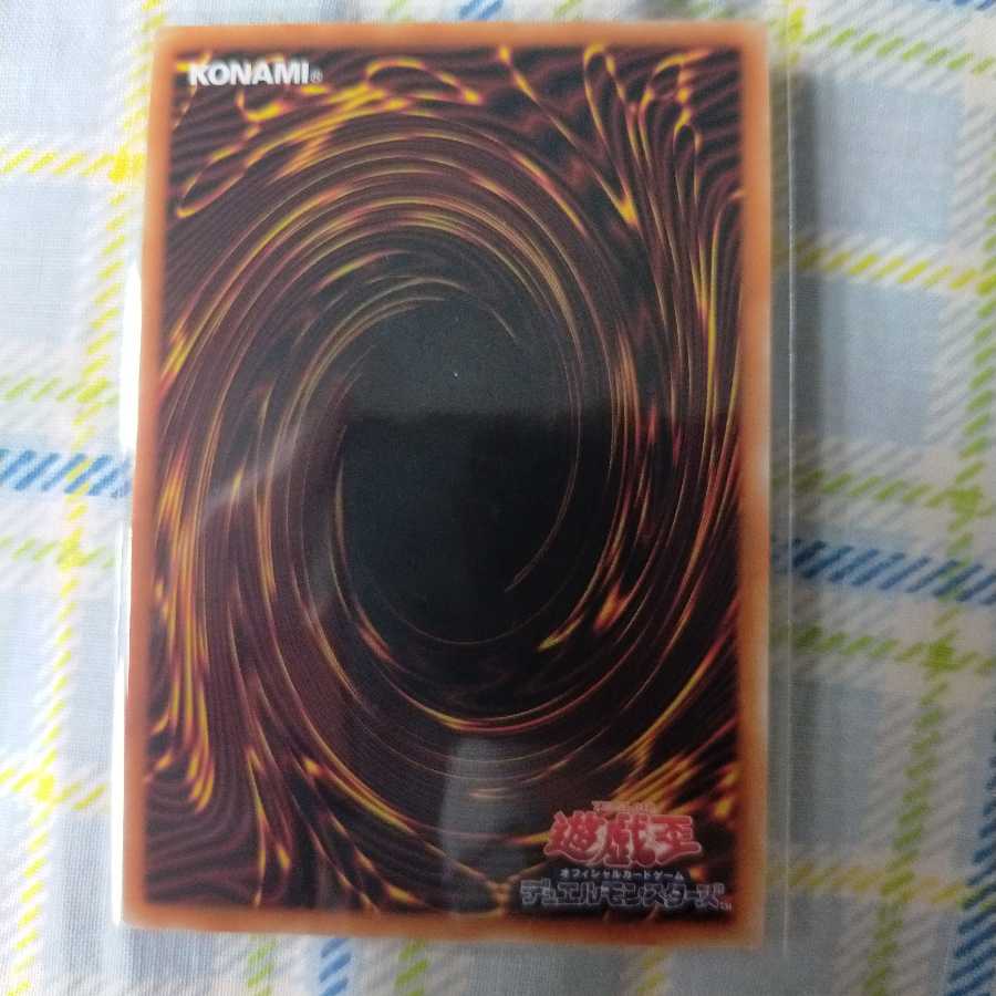 幻創龍ファンタズメイ