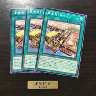 軍貫処『海せん』 ノーマル