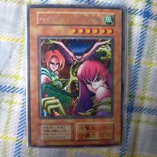 ハーピィ・レディ三姉妹 シークレットレア