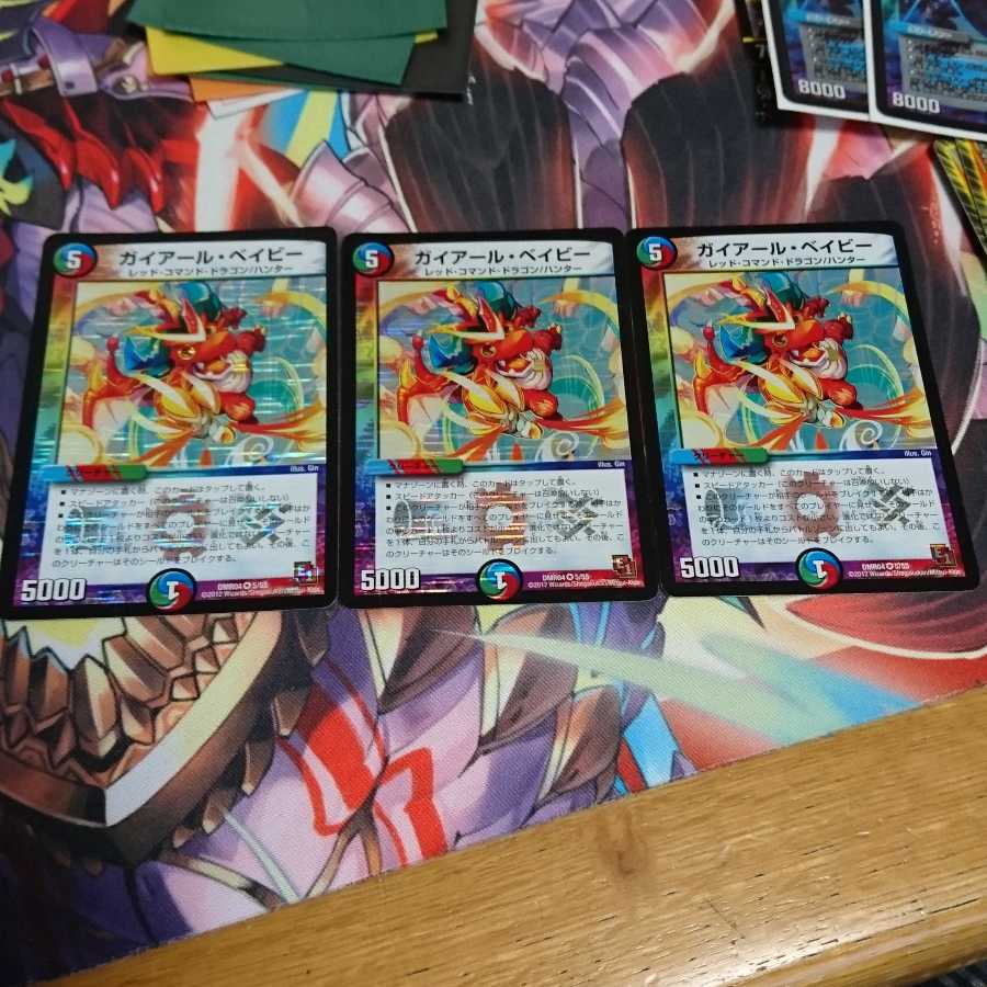 【専用】ガイアールベイビー 3枚、リンネビーナス2枚