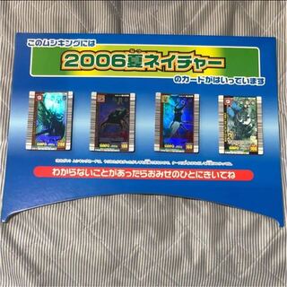 ムシキング