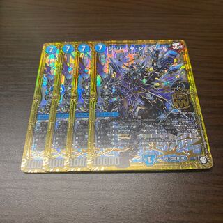 ジョリー・ザ・ジョルネード