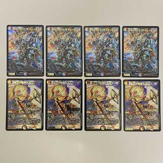 蒼き守護神ドギラゴン閃  ボルシャックサイバーエクス 各４枚セット