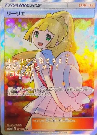 1459439236様10パックセット