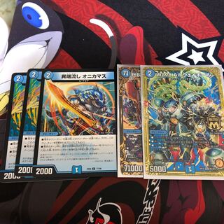 ウェイボール