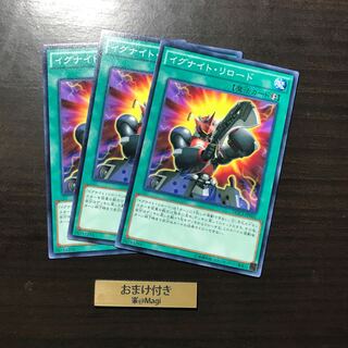 イグナイト・リロード ノーマル