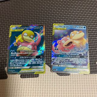 ヤドン&コダック