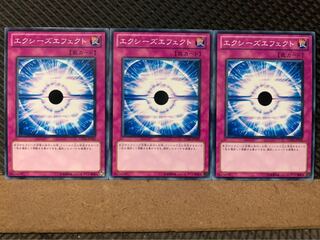 Popotan] Yu-Gi-Oh! 7244 Xyz Effect 3 cards, normal