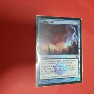 MTG サイクロンの裂け目　foil