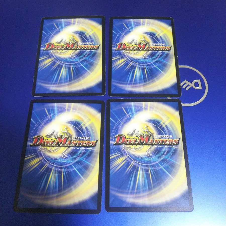 海魔城ティーツー 4枚