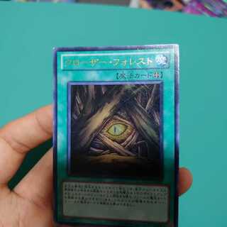 おにまん 様 専用出品