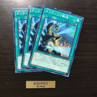 ネフティスの輪廻 ノーマル