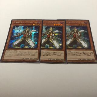 召喚師アレイスター（イラスト違い版） シークレットレア