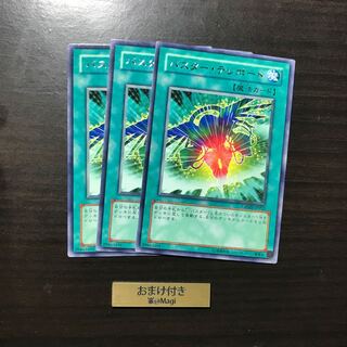 バスター・テレポート レア