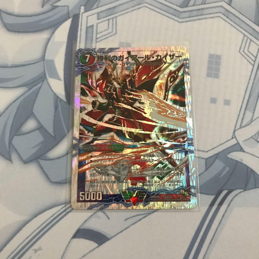 勝利のガイアール・カイザー|唯我独尊ガイアール・オレドラゴン(上)