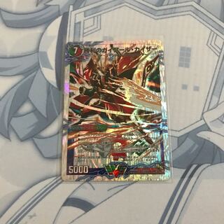 勝利のガイアール・カイザー｜唯我独尊ガイアール・オレドラゴン(上)