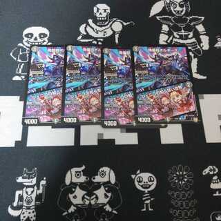 傀儡将ボルギーズ ジェニコの知らない世界 4枚