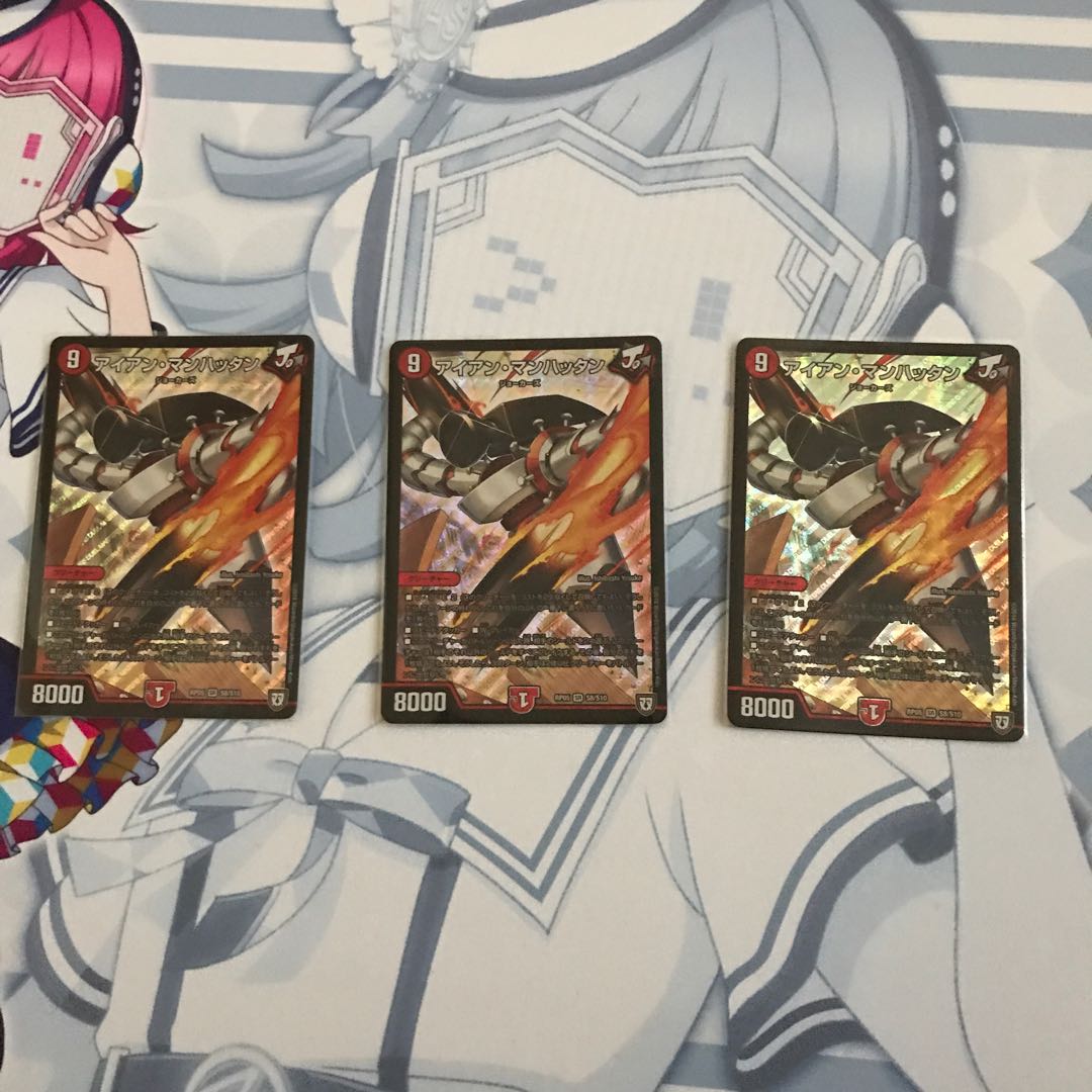 アイアン・マンハッタン