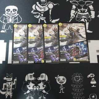 青守銀 シルト 解体事変 4枚①